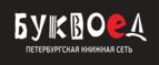 Скидка 5% для зарегистрированных пользователей при заказе от 500 рублей! - Фурманов